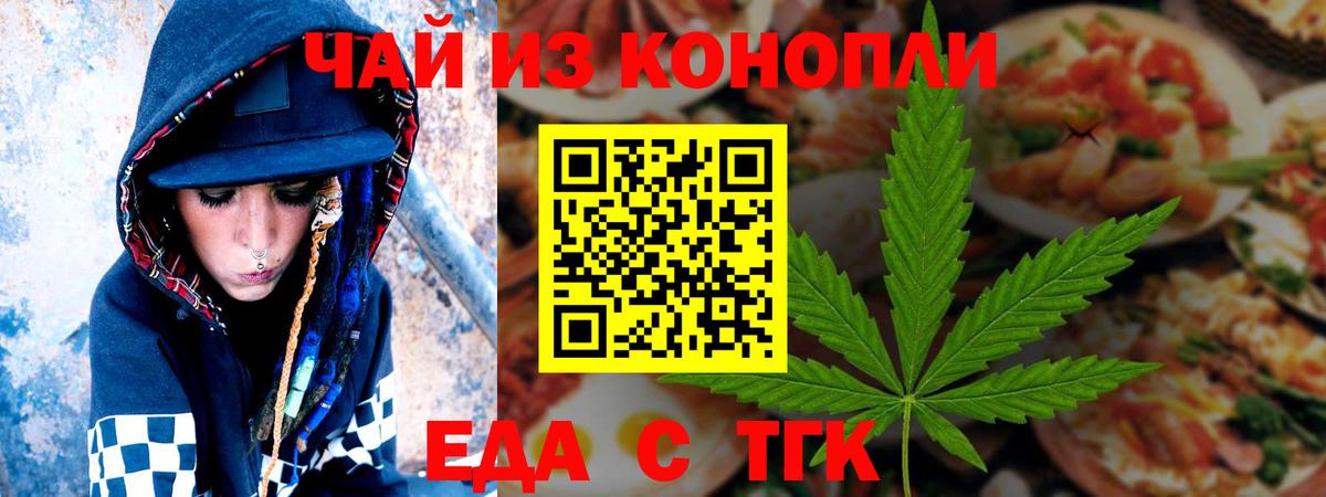 Тавда  Canna-Cookies конопля  Вход с VPN 