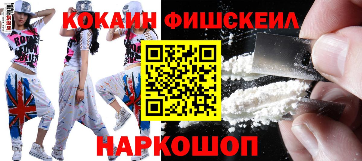 Cocaine 98%  Cocaine Columbia  Вход с VPN  Тавда 