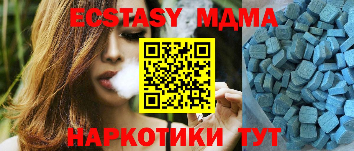 Экстази louis Vuitton  Ecstasy диски  Ecstasy  Тавда  Вход с VPN 