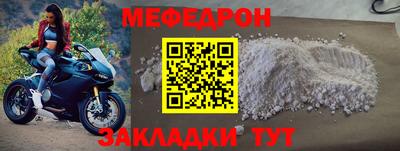 прущая мука Владикавказ
