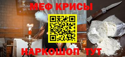 прущая мука Владикавказ