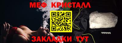 молекула духа Вязники