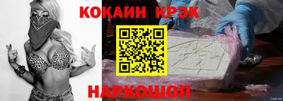 кокс Владивосток