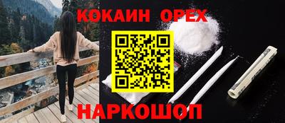 прущая мука Владикавказ