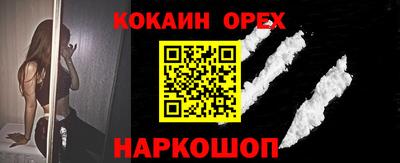 кокс Владивосток