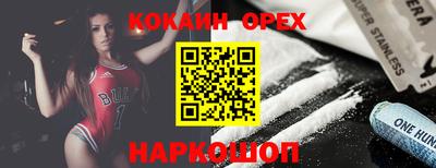 кокс Владивосток