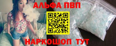 альфа пвп Владимир