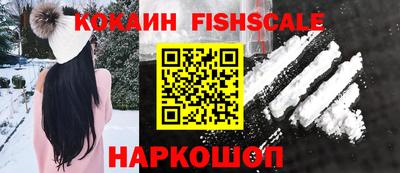 кокс Владивосток