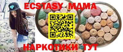 альфа пвп Владимир