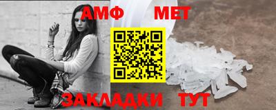 альфа пвп Владимир