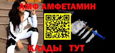 альфа пвп Владимир