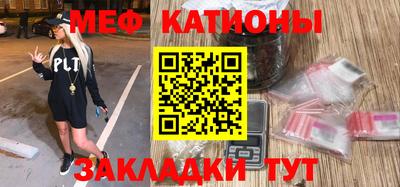 прущая мука Владикавказ