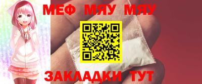 прущая мука Владикавказ