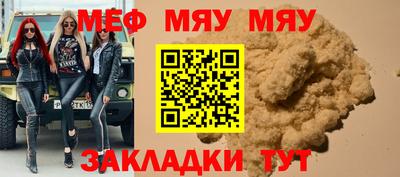 прущая мука Владикавказ