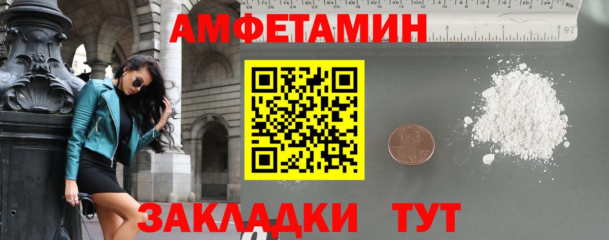 Первитин винт  Вход с VPN  Первитин винт  Тавда 